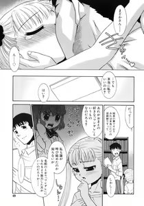 Page 50 of COMIC RiN 2007-05 - preview thumbnail