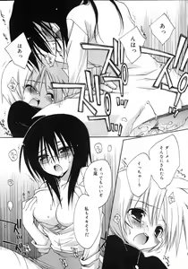 Page 53 of COMIC RiN 2007-05 - preview thumbnail