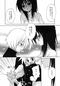 Page 59 of COMIC RiN 2007-05 - preview thumbnail