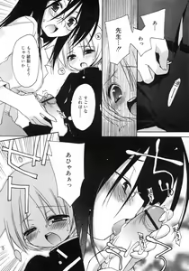 Page 60 of COMIC RiN 2007-05 - preview thumbnail