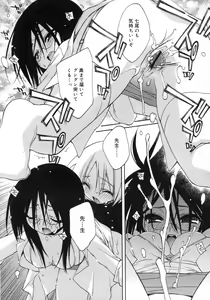 Page 65 of COMIC RiN 2007-05 - preview thumbnail