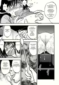 Page 16 of Ura Kuri Hiroi 1 - preview thumbnail