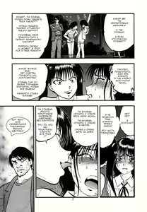 Page 4 of Ura Kuri Hiroi 1 - preview thumbnail
