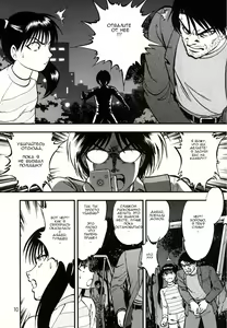 Page 7 of Ura Kuri Hiroi 1 - preview thumbnail