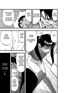 Page 16 of Ura Kuri Hiroi 2 - preview thumbnail