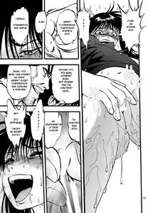 Page 20 of Ura Kuri Hiroi 2 - preview thumbnail