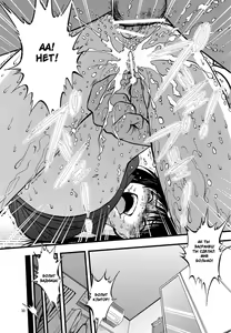 Page 27 of Ura Kuri Hiroi 2 - preview thumbnail
