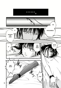 Page 13 of Ura Kuri Hiroi 3 - preview thumbnail