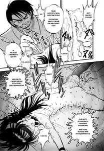 Page 22 of Ura Kuri Hiroi 3 - preview thumbnail