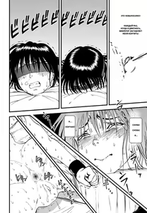 Page 11 of Ura Kuri Hiroi 4 - preview thumbnail