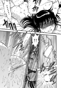 Page 12 of Ura Kuri Hiroi 4 - preview thumbnail