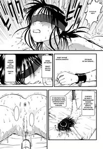 Page 14 of Ura Kuri Hiroi 4 - preview thumbnail