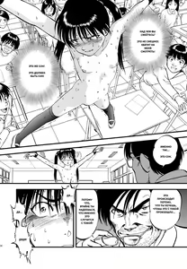 Page 21 of Ura Kuri Hiroi 4 - preview thumbnail