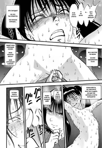 Page 25 of Ura Kuri Hiroi 4 - preview thumbnail