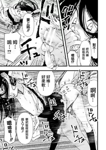Page 14 of nigasanaiyo - preview thumbnail