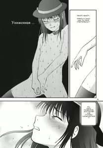 Page 16 of Ura Kuri Hiroi 6 - preview thumbnail