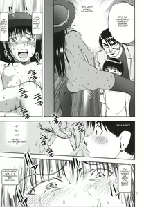 Page 24 of Ura Kuri Hiroi 6 - preview thumbnail