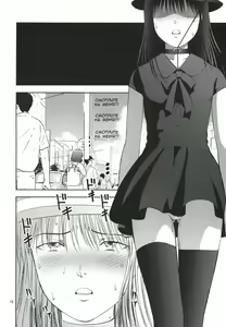 Page 7 of Ura Kuri Hiroi 6 - preview thumbnail