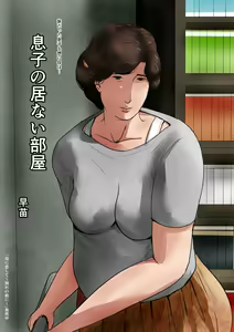 Page 36 of Boshi Soukan Senmon-shi "Suteki na Okaa-san" Vol. 1 - preview thumbnail