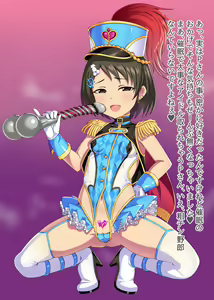 Page 5 of Gozaru Fanbox Chie Sasaki - preview thumbnail