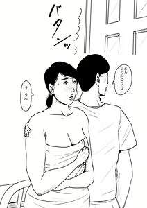Page 42 of Boshi Soukan Senmon-shi "Suteki na Okaa-san" Vol. 3 - preview thumbnail