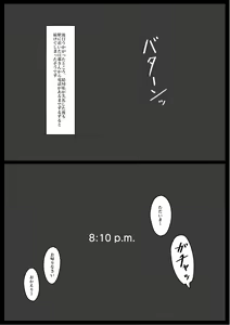 Page 63 of Micchaku! Mamakko Danshi to Okaa-san ~Aru 1-nichi no Document~ - preview thumbnail