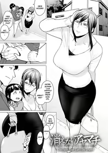 Kienai Ayamachi | The Fault That Can't Be Erased — hentai manga cover on Fhentai