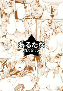 Page 22 of Muchi Muchi Akari-chan - preview thumbnail