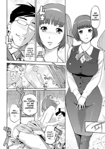 Page 17 of Fuuko no Yado - preview thumbnail