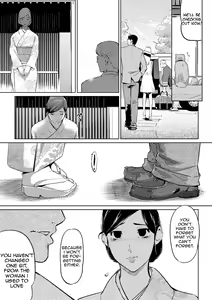 Page 25 of Fuuko no Yado - preview thumbnail