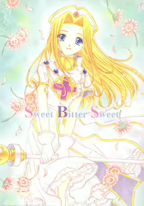 Sweet Bitter Sweet - hentai manga cover image