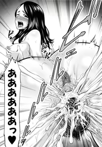 Page 165 of Hito no Onna - preview thumbnail