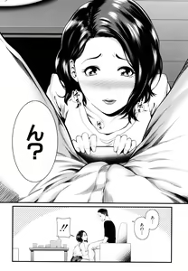 Page 173 of Hito no Onna - preview thumbnail