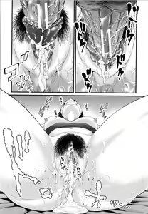 Page 207 of Hito no Onna - preview thumbnail