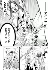 Page 35 of Hito no Onna - preview thumbnail