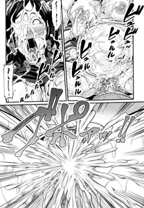Page 76 of Hito no Onna - preview thumbnail