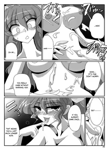 Page 16 of TOHO N+ MOON RACE - preview thumbnail