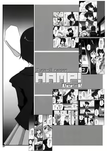 Page 39 of TOHO N+ MOON RACE - preview thumbnail