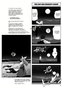 Page 4 of TOHO N+ MOON RACE - preview thumbnail