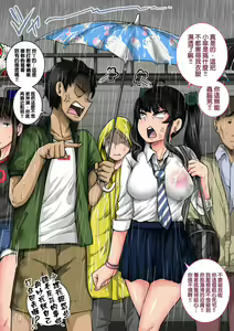 Page 26 of Mukatsuku Imouto wa Chanto Shikaranakucha 1~20 Matome | 讓人氣憤的妹妹必須給她好好訓斥一頓1~20 合集 - preview thumbnail