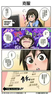 Page 44 of Mukatsuku Imouto wa Chanto Shikaranakucha 1~20 Matome | 讓人氣憤的妹妹必須給她好好訓斥一頓1~20 合集 - preview thumbnail