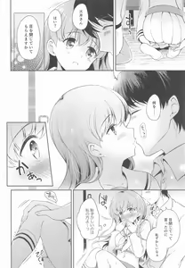 Page 11 of Watashi no Koi shita Teitoku Ooi Teitoku LOVE Seijin Muke Soushuuhen - preview thumbnail