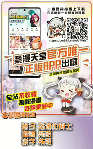 Page 26 of Otona no Douwa ~ Ookami to Hiki no Koyagi | 大人的童話~七隻小羊與大野狼/狼和七隻小山羊 - preview thumbnail