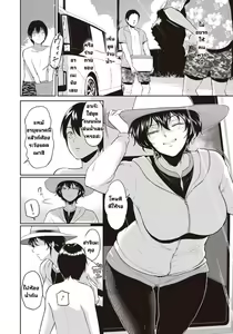 Page 4 of Akane Oba-san no Natsu - preview thumbnail