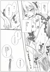 Page 16 of Aces High - preview thumbnail