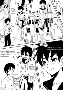 Onna Banchou Haiboku! Mesu Ochi! — hentai manga cover on Fhentai