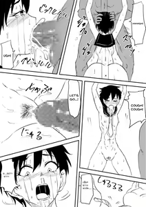Page 11 of Onna Banchou Haiboku! Mesu Ochi! - preview thumbnail