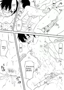 Page 20 of Onna Banchou Haiboku! Mesu Ochi! - preview thumbnail