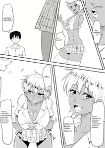 Page 24 of Onna Banchou Haiboku! Mesu Ochi! - preview thumbnail