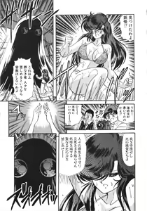 Page 27 of Seirei Tokusou Fairy Saber Tennyo Matou Hen - preview thumbnail
